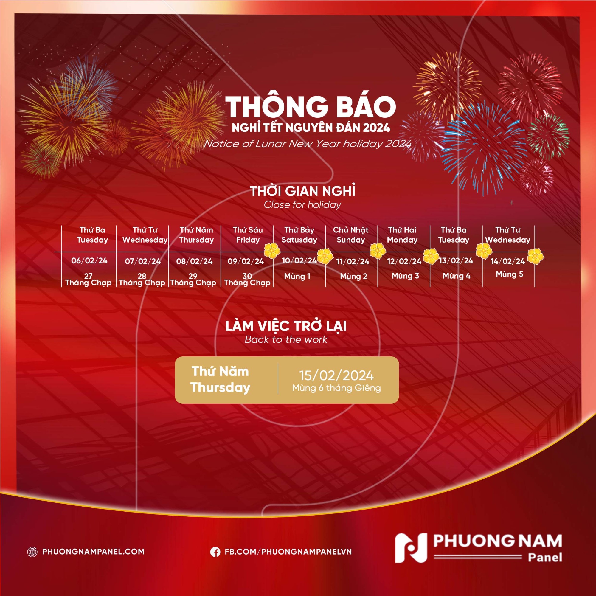 PNP | ANNOUNCEMENT OF LUNAR NEW YEAR HOLIDAY 2024
