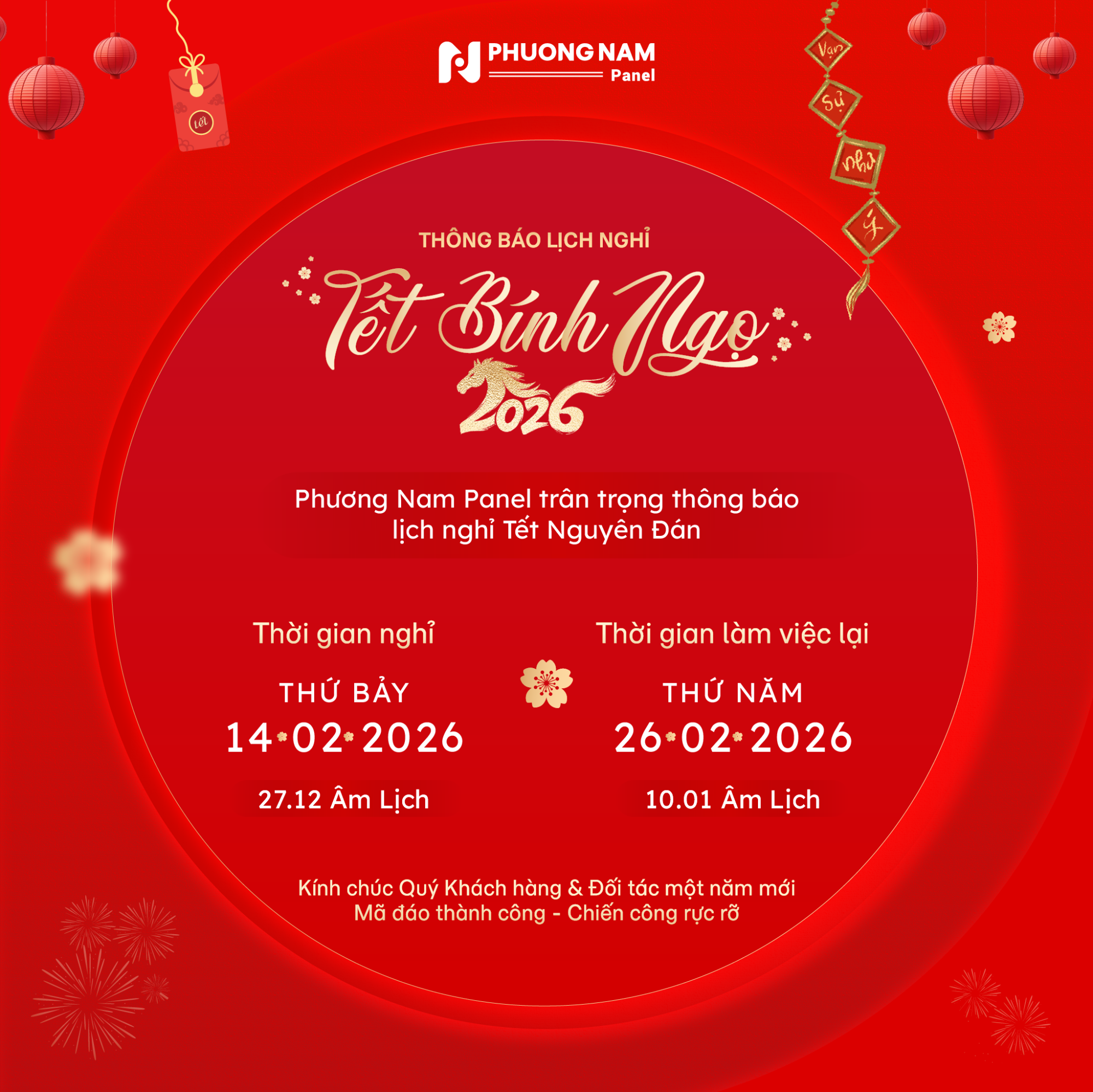 THÔNG BÁO NGHỈ TẾT NGUYÊN ĐÁN 2026